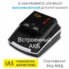 Автоматический детектор банкнот Mertech D-20A Promatic, LED, MULTI (Мультивалютный), USB, АКБ, технология Антистокс
