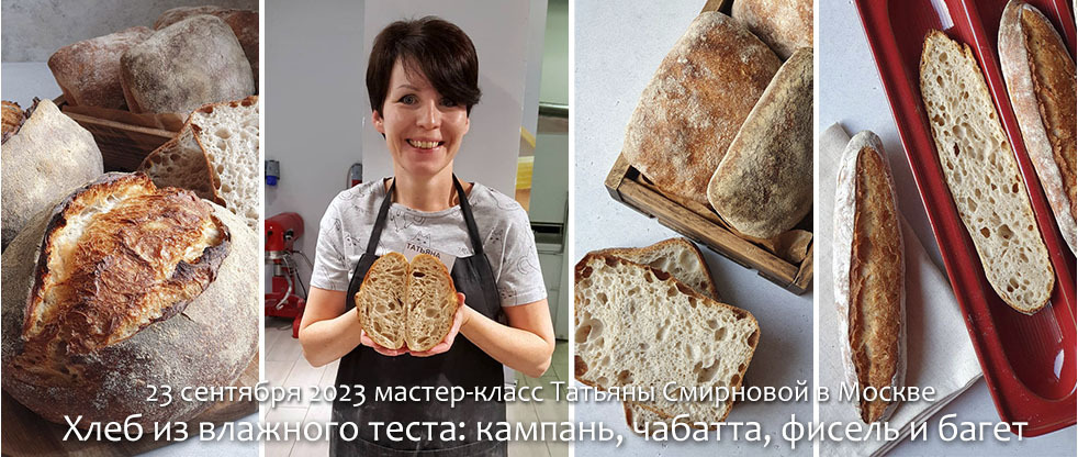 Фото мастер-класс журнал хлеб соль – рецепты на Поварёhb-crm.ru