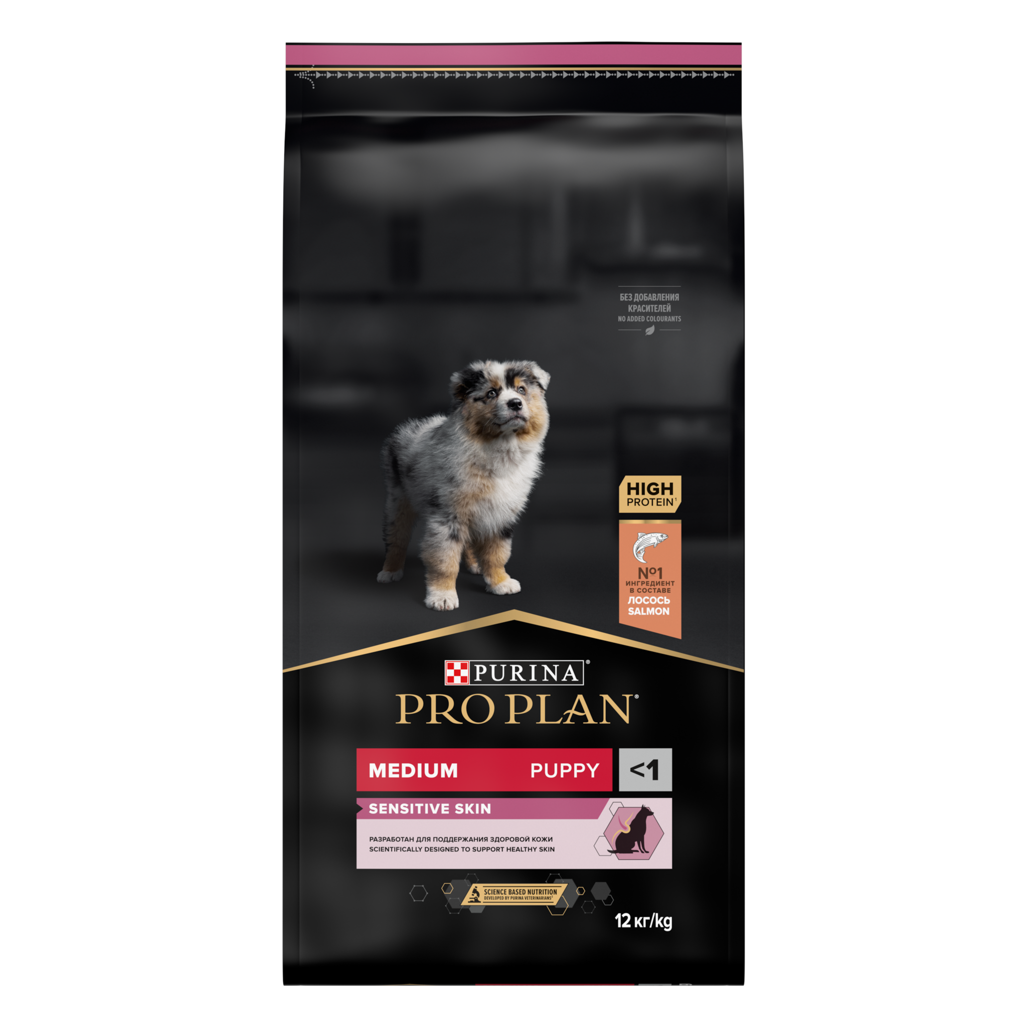 Pedigree pro deals plan puppy food