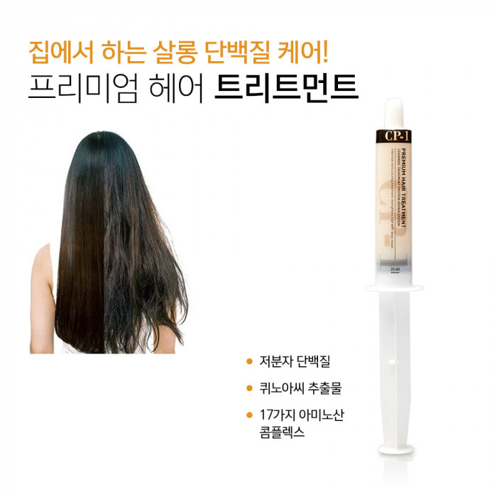 Маска для волос CP-1 Esthetic House Premium Hair Treatment, 25 мл