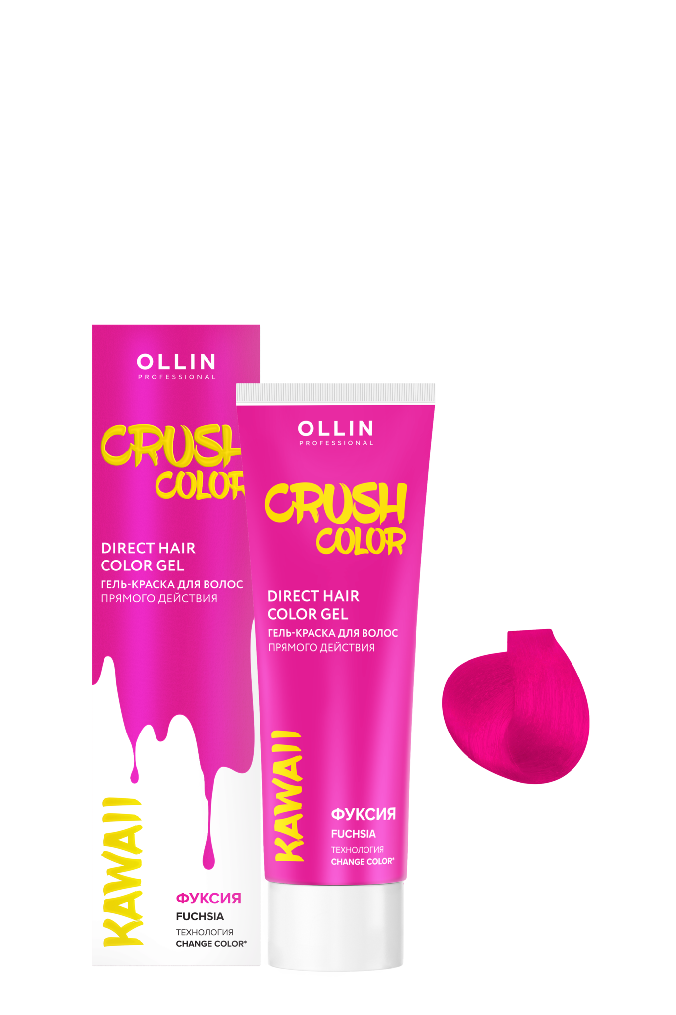 OLLIN PROFESSIONAL CRUSH COLOR ФУКСИЯ - в официальном магазине OLLIN