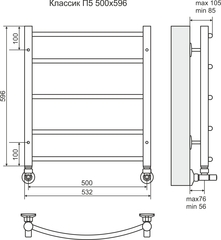 Полотенцесушитель Классик П5 500х596 Терминус