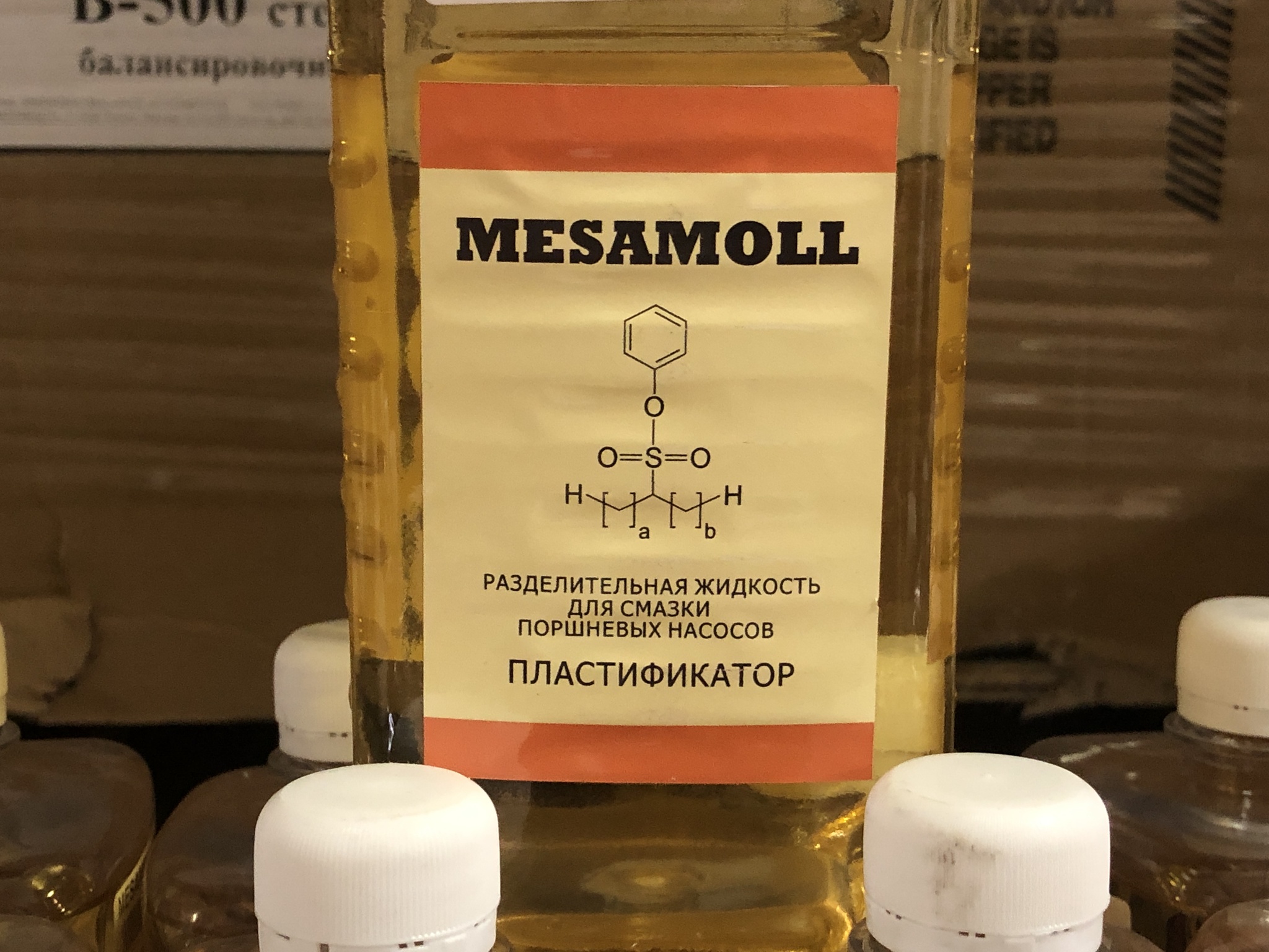 Mesamoll масло для смазки штока поршня (818-813) –  за 2 900 .