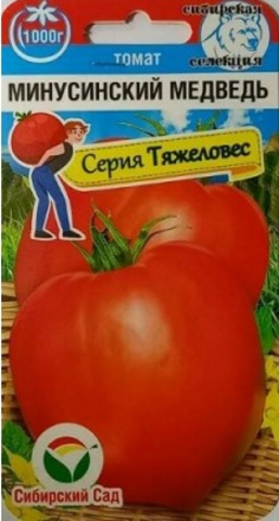 Семена Томат Минусинский Медведь