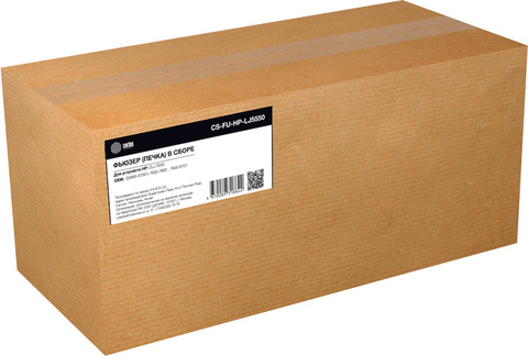 Печка в сборе Cactus CS-FU-HP-LJ5550 (Q3985-67901/RG5-7692/RG5-6701-reman) для HP CLJ 5550 100000стр