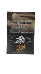 Хулиган - CHUDO (Абрикосовый йогурт), 25 гр
