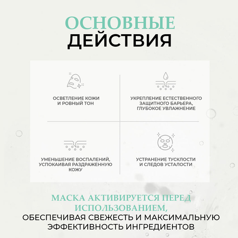 Премиум Уход: Увлажняющая Тканевая Маска JMSOLUTION MARINE LUMINOUS PEARL DEEP MOISTURE MASK PREMIUM, 5 шт