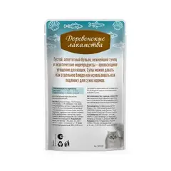 Деревенские лакомства консервы для кошек «Суп из тунца с лососем и гребешком», пауч 35г *4шт