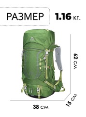 Рюкзак Ai One 8109 35+5 л green - 2