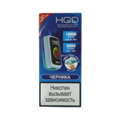 Одноразовая электронная сигарета HQD Neo Pro 18000 - Черника (18000 затяжек)
