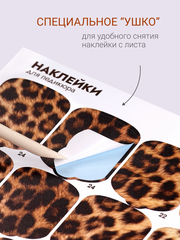 Набор Наклейки для педикюра 