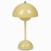 Настольный светильник Mary бежевый