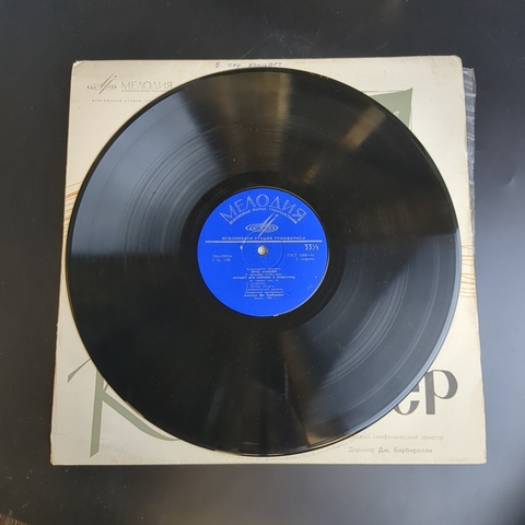 LP Л. Бетховен. Концерт для скрипки с оркестром, ре мажор, соч. 61. Виниловая пластинка 12 дюймов. Мелодия СССР.