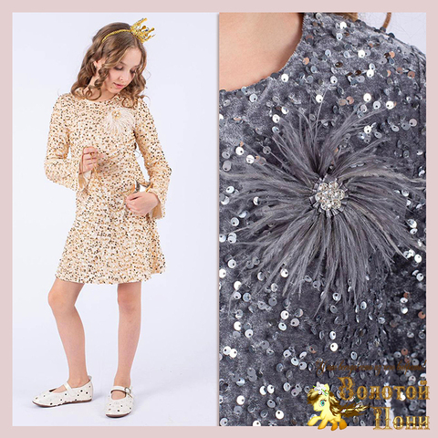 Платье праздничное д (9-13) 261110-J4125