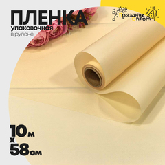 
          Пленка В рулоне 10 м х 58 см двухсторонняя (Персиковый)