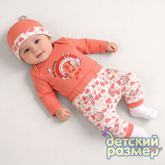 коралловый