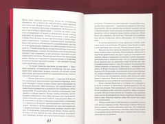 Участь Мэри-Роуз