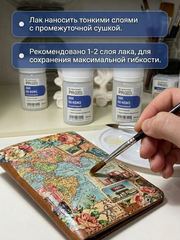 Лак по коже Глянцевый, PROSTOART