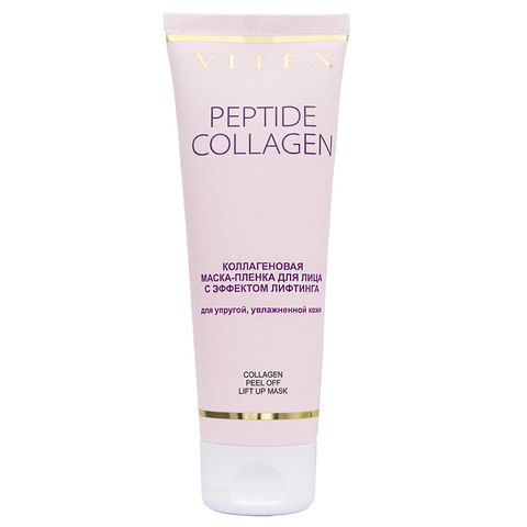 PEPTIDE COLLAGEN МАСКА-ПЛЕНКА коллагеновая д/лица с эф. ЛИФТИНГА для упругой, увлажненной кожи,75мл.
