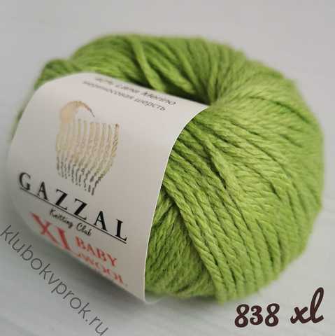 GAZZAL BABY WOOL XL 838, Зеленое яблоко