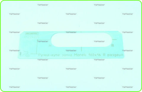 Ручка-купе Morelli замка 160х16 R раздвижной (123х27)