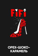 Хулиган Hard 25гр. FIFI (Шоколадно-ореховая ириска) (М)