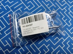 Защелка ПУЛЬСАР ПС 200 / ПС 300 (791-424-027)