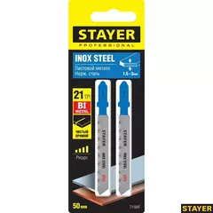 STAYER T118AF, T-хвост., Bi-Metal, по металлу толщиной 1.5-3 мм, шаг зуба 1.4 мм, раб. длина 50 мм, 2 шт, полотна для лобзика (15994-1.4)