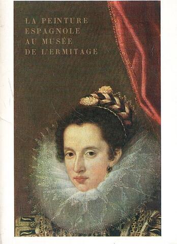 Испанская живопись в Эрмитаже