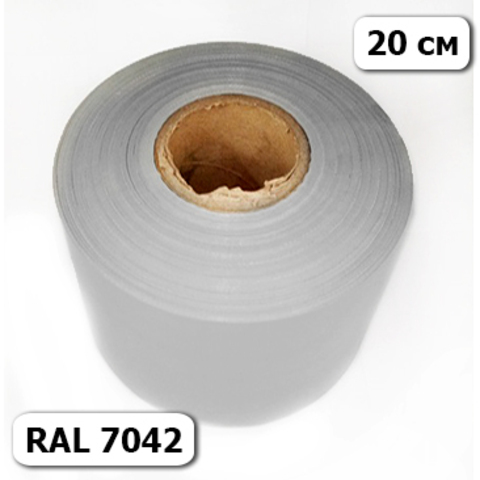 Кант 20 см серый RAL 7042