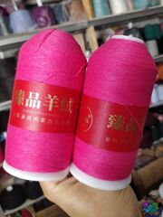 Яркий розовый, АРТ. 42, 100% кашемир, в бобинках