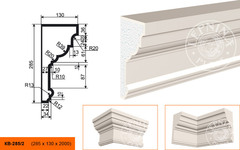 Фасадный карниз KB-285/2
