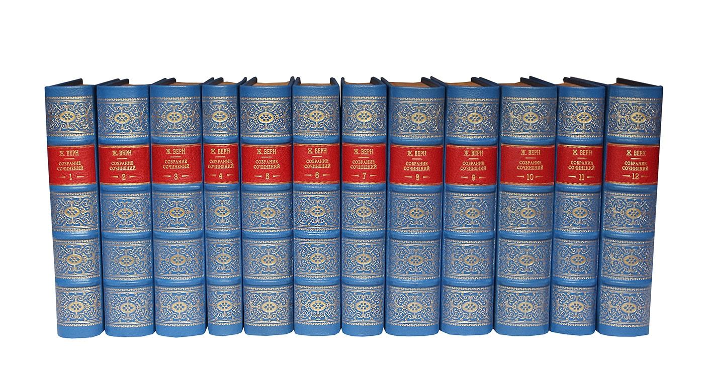 Верн Ж. Собрание сочинений в 12 томах