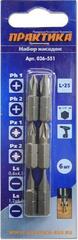 Набор бит ПРАКТИКА 