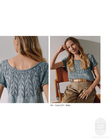 Журнал Lana Grossa Lookbook 14