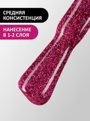 Гель-лак (Gel polish) #339, 8 ml