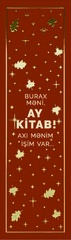 Əlfəcin \ Закладки \ Bookmark  Burax məni ay kitab...