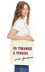 Сумка шоппер с карманом бежевая