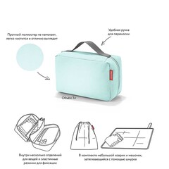 Сумка-органайзер babycase mint