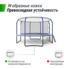 Батут UNIX line SUPREME GAME 12 ft