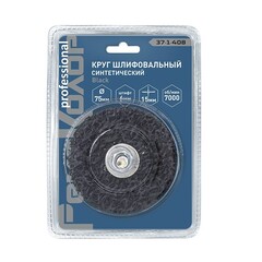 37-1-408 Круг зачист. полимер. (коралловый) штифт 6мм,Черный, medium grain (средний), 75х15мм (РемоКолор)