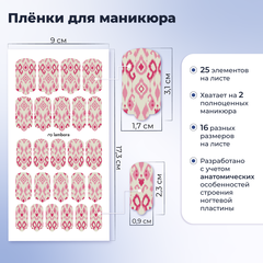 ПЛЕНКИ NAIL WRAPS LAMBORA