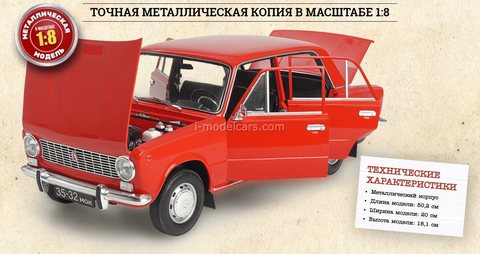 VAZ-2101 Zhiguli Lada 1:8 	Hachette no. 1-130 complete Kit for assembly