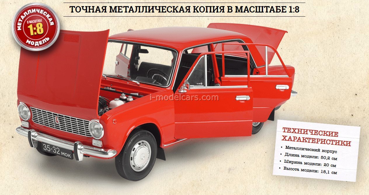 Hachette outlet model cars