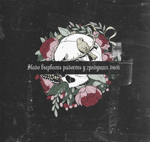 Альбом стикеров DARK