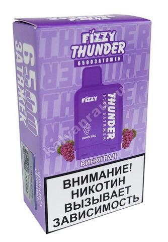 Картридж Fizzy Thunder 6500 затяжек - Виноград