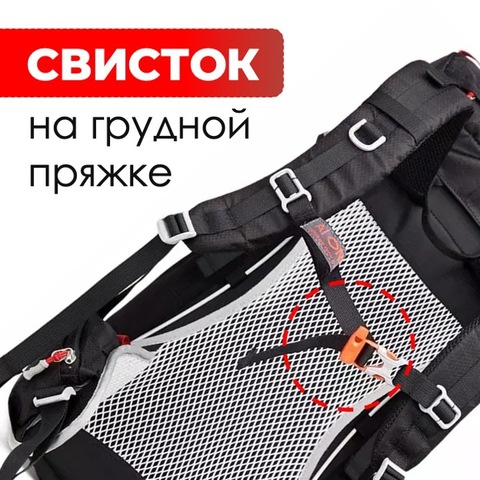 Картинка рюкзак туристический Ai One 8109s Black - 6