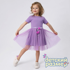 сиреневый
