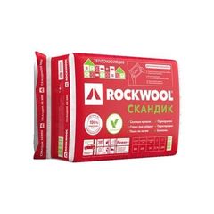 Утеплители