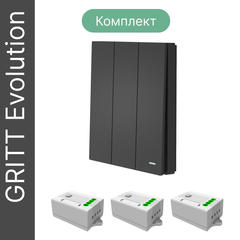 Беспроводной выключатель GRITT Evolution 3кл. антрацит комплект: 1 выкл. IP67, 3 реле 1000Вт, EV221330BL